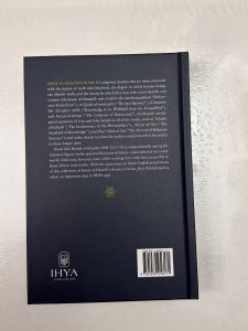 Treatises of Imām al-Ghazālī