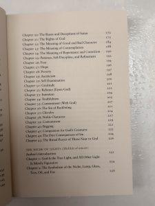 Treatises of Imām al-Ghazālī