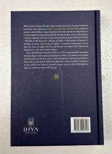 Treatises of Imām al-Ghazālī
